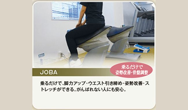 JOBA