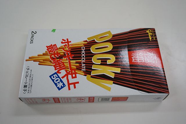 不思議と筋肉に見える