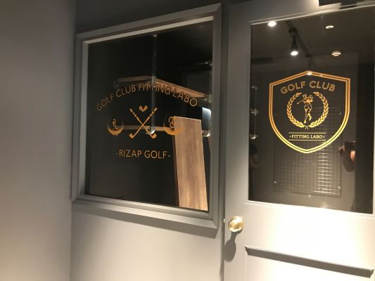 フィッティングルーム