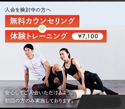 Dr.トレーニング