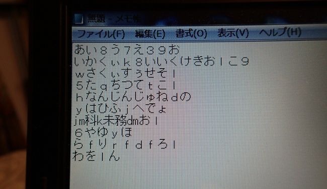 五十音を打ってみました。
正打率４割くらいです。

