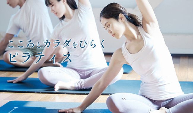 zen place pilates(旧 basiピラティス) 横浜元町スタジオ