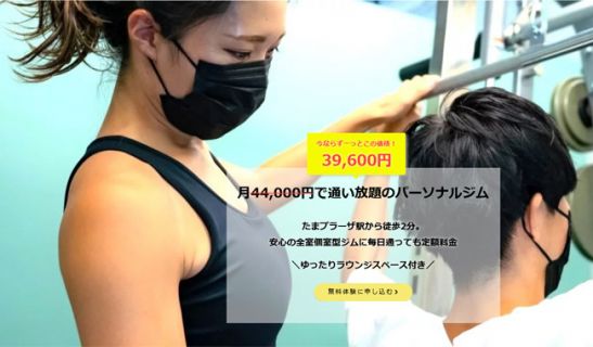 MIRAITO BASE(ミライトベース)のメイン画像