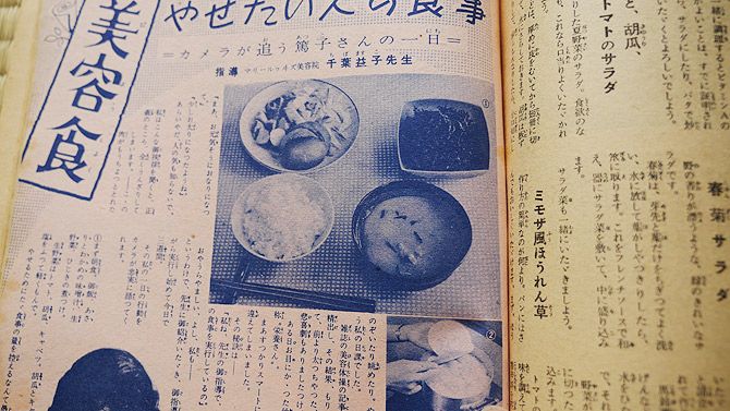 これが朝食です！