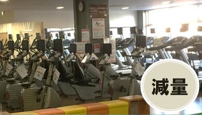 有酸素マシンエリア