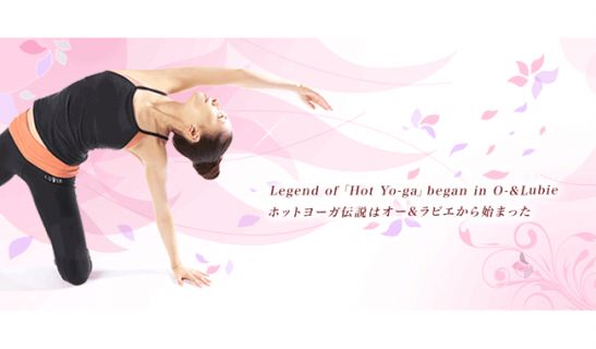 ホットヨガサロン・ラビエ 錦糸町店のメイン画像