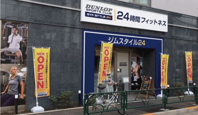 ジムスタイル24 押上　外観