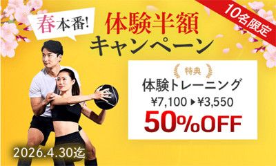 Dr.トレーニング