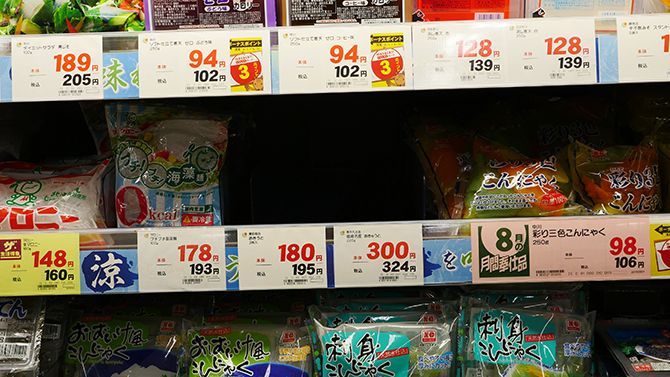 売り切れているところもあった