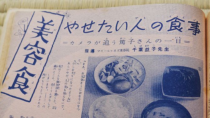 作ってみます！