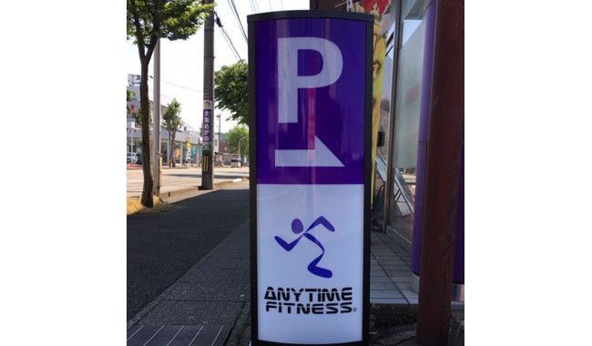 駐車場案内