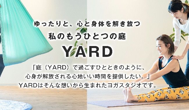 YARD 御茶ノ水スタジオ