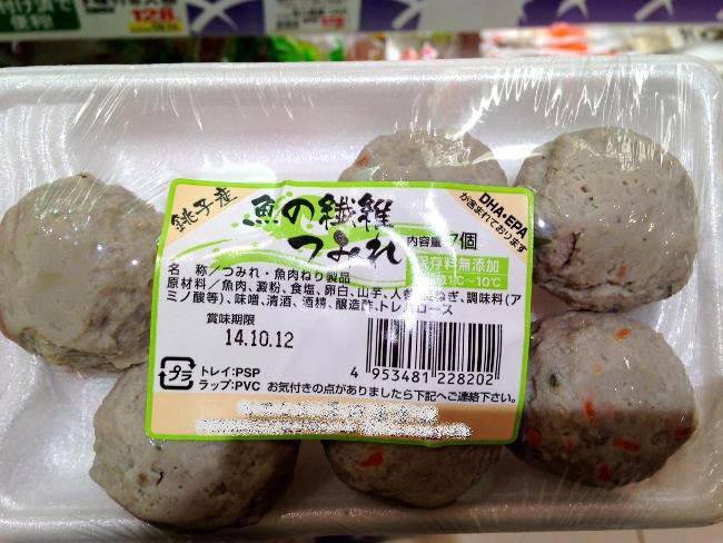 イワシのつみれは便利！