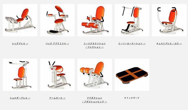 様々なトレーニングマシン