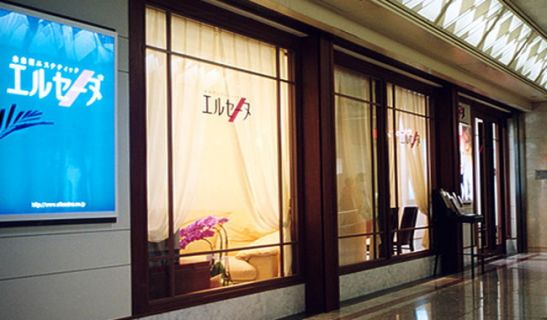 エルセーヌ ダイエー神戸三宮店のメイン画像