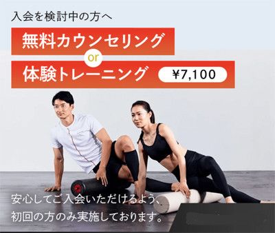 Dr.トレーニング