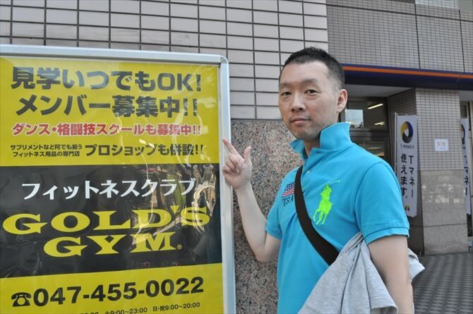 通いやすさを重視