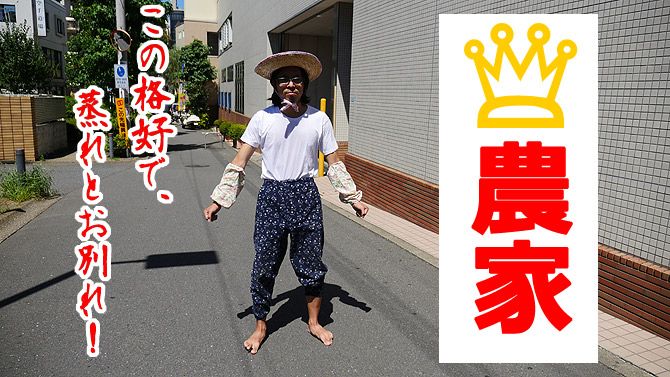 これが正しいランニングの格好です！