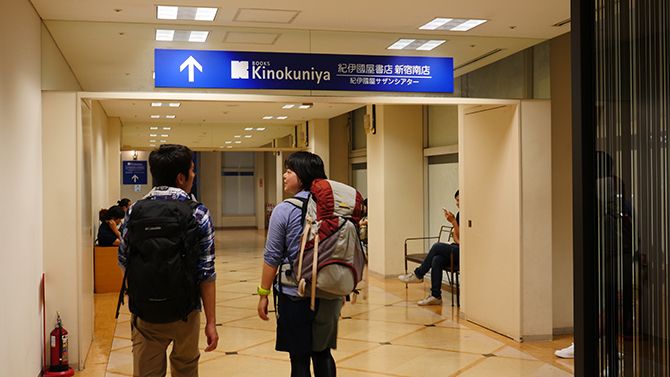 5合目（5階）に到着すると稜線が見えてきます