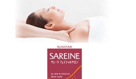 サレーヌ久留米店のメイン画像