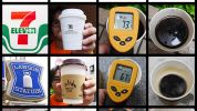 運動直後に飲みやすいコンビニコーヒーを調べる