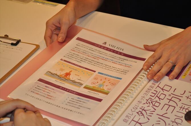 【非公開　2020/09/10】アミーダ ららぽーと柏の葉店::続いてアンケートの内容を見ながらカウンセリング。さらに溶岩ホットヨガならではの特色や一般的なホットヨガとの違いなどの説明を受けます。