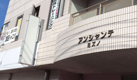 ダイエットスタジオ PBクラブ 東広島スタジオのメイン画像