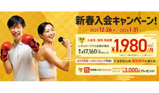 ティップネス吉祥寺24hoursのメイン画像