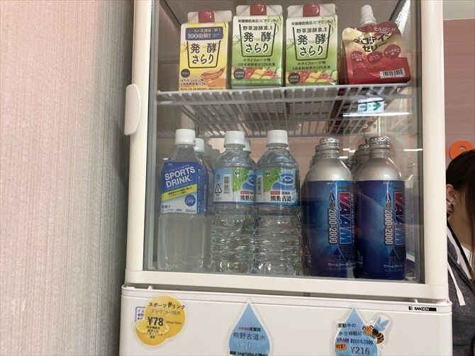 【非公開　2024/12/6】アルペンクイックフィットネスままともプラザ町田::飲料などの販売もあり、よく見ると「アルペン」オリジナルのものは、とってもお値打ちな価格だったりします。