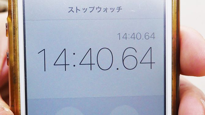 14分でした！