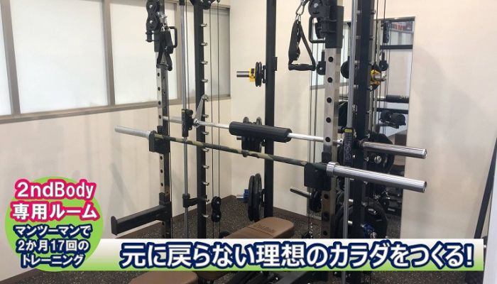 ◆【NEW】2nd Body◆