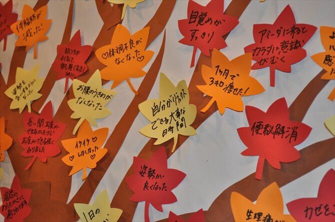 【非公開　2020/09/10】アミーダ ららぽーと柏の葉店::「姿勢が良くなった」「１ヶ月で3キロ痩せた！」など、利用者からのコメントが貼られていました。