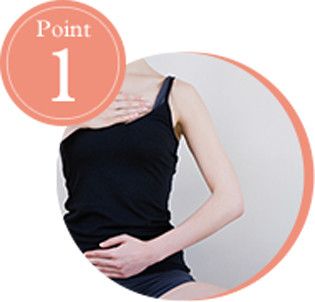 身体の深いところからじっくり温め