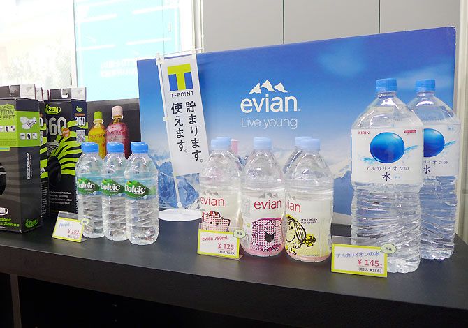 Tokyo Fitness Building BAMBOO　(東京フィットネスビルディング バンブー)::Tポイントが「使える」「貯まる」