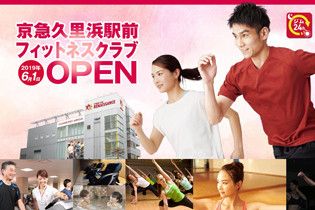 駅近&24H営業だからいつでもいけルネ☆