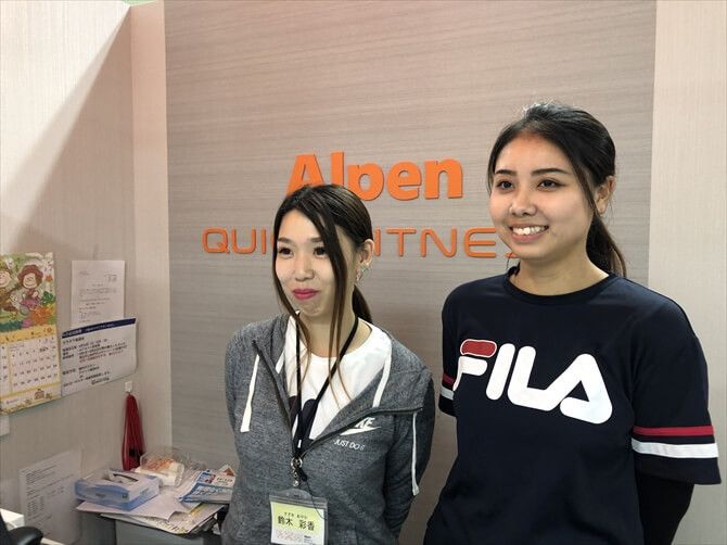 【非公開　2024/12/6】アルペンクイックフィットネスままともプラザ町田::受付で元気のいいスタッフが明るく出迎えてくれます。