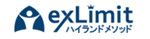 exLimit(エクスリミット)