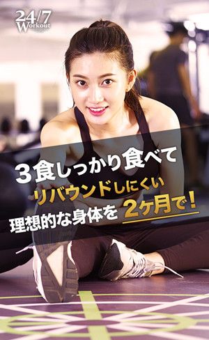 【無料カウンセリング実施中】<br>お悩みなら、まずは無料カウンセリングにお越しください