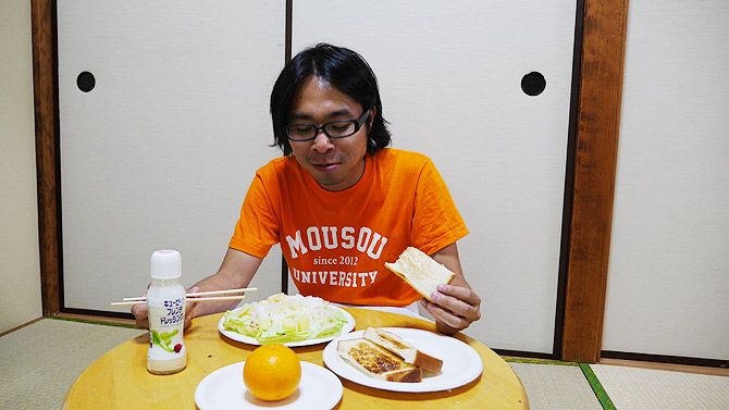 下を向いちゃう味だった！