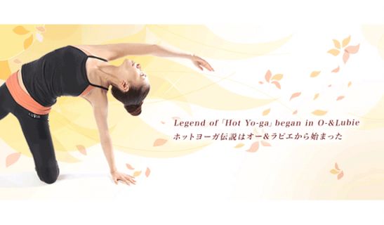 ホットヨガスタジオ・オー 三宮店のメイン画像