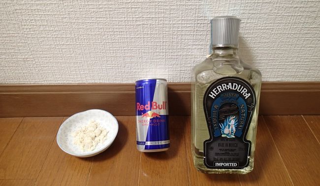 プロテインカクテル試作４号　絶対ヤバいやつ