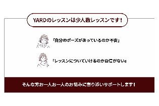 ちょっと物足りないと感じている経験者も運動経験の少ない初心者でも安心の少人数制レッスン