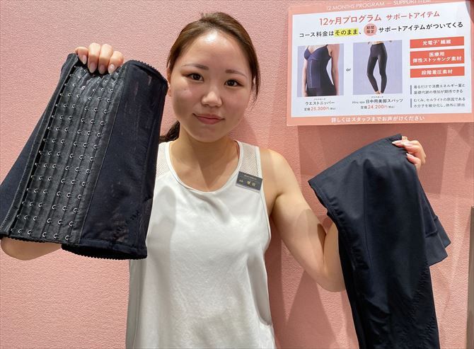 BODY ARCHI（ボディアーキ） 品川港南口店::現在、入会者の70%以上に選ばれているほど人気を博しているのが、長く続けてしっかりと体質改善に取り組める期間限定の「BODY ARCHI12ヶ月プログラム」。さまざまな特典に加え、最大25,300円相当のダイエットサポートアイテムも付いてくるというお得な内容。店長もイチオシです！