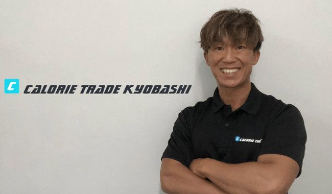 パーソナルトレーニング