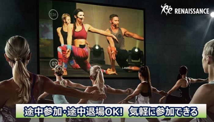 ◆最新映像プログラム◆ LesMillsVirtual(レスミルズバーチャル)