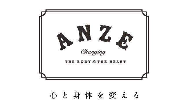 パーソナルトレーニングジム ANZE（アンゼ）