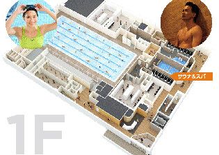 ココロもカラダもリフレッシュ!日常使いができ、月会費も無駄にならない。スパ利用から「ジム活」はじめませんか?