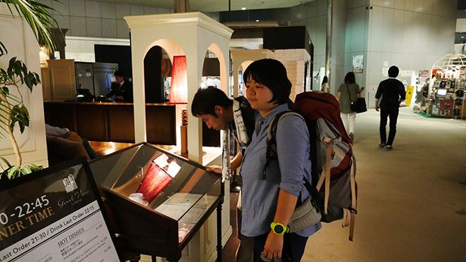 山の上のコーヒーは新宿でも高かった