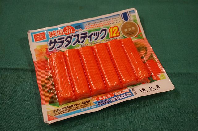 筋肉が並んでいる