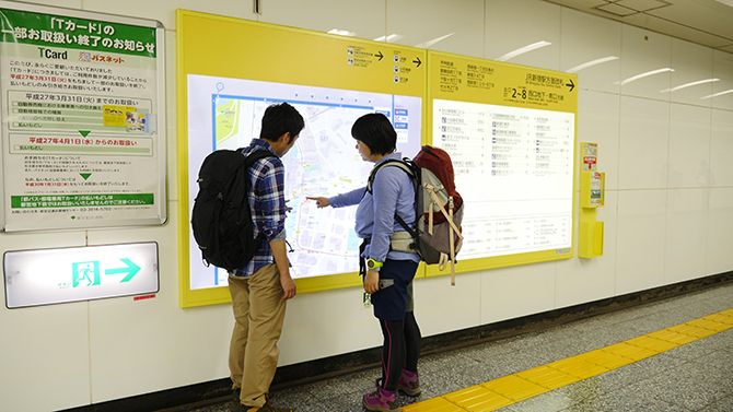 今どこを歩いているのかしっかり確認